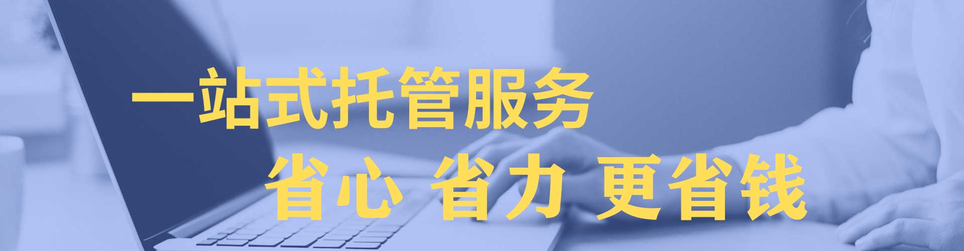 东至百度推广竞价